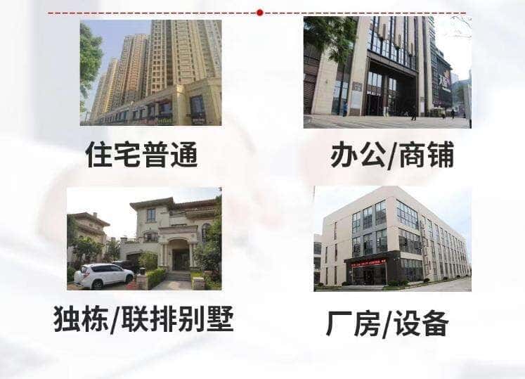 孝感市孝南抵押房产贷款