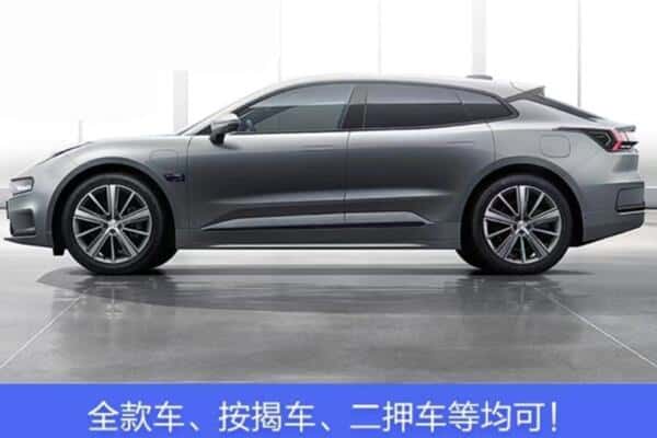孝感市孝南按揭车抵押