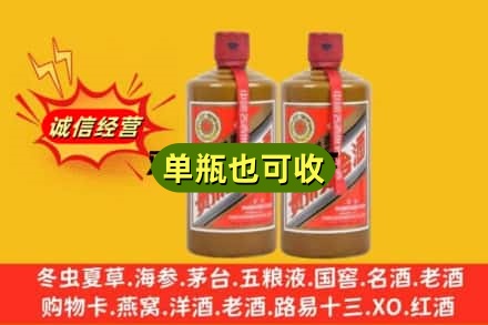 孝感市孝南诚信回收精品茅台