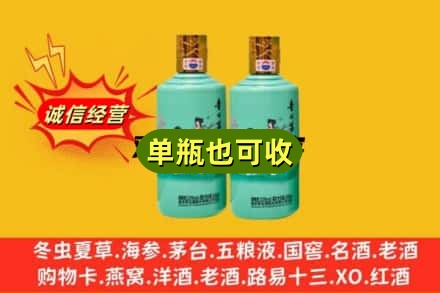 孝感市孝南回收节气茅台酒