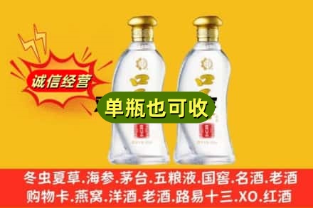 孝感市孝南回收口子窖