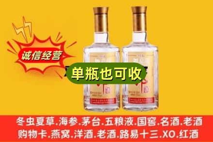 孝感市孝南回收郎酒