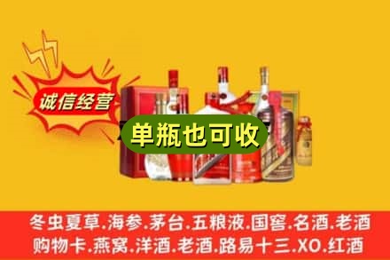孝感市孝南回收白酒